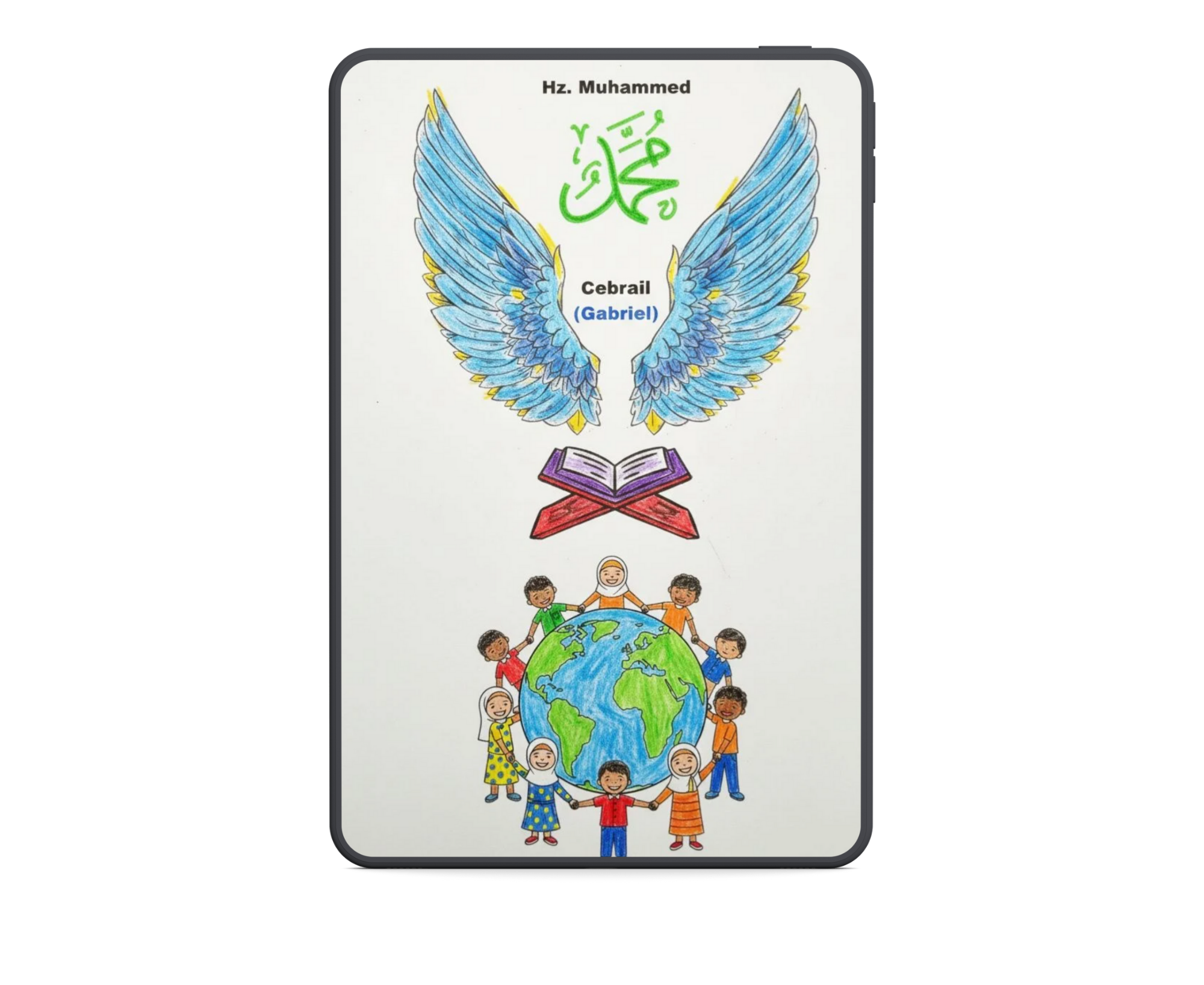 kurani kerim indirilis